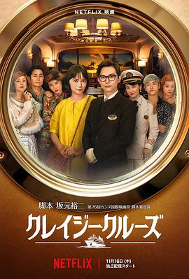 《十年一品温如言》首日票房1.37亿，获得单日冠军。