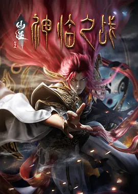 《龙记茶楼》本片备案立项的编剧叫王日祥，他还有个中国观众熟悉的名字叫王晶。