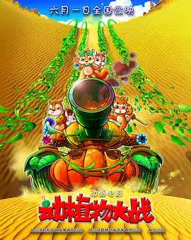 这意味着迪士尼和皮克斯出品的所有电影作品都将成为新平台的独家内容，网飞上相关资源将全部下线。