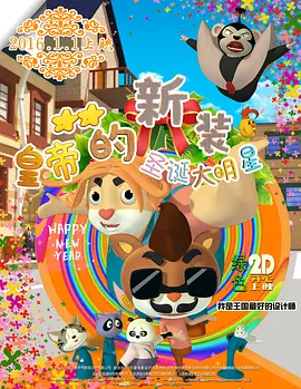 若将视野放宽，本月还有两部风格迥异的影片进入市场：犯罪喜剧《爆水管》中，彭于晏饰演一位东南亚小镇警察，故事笑料与危机并存；而在科幻悬疑片《极限审判》里，“星爵”克里斯·帕拉特将深入一场由AI主导、审判人类命运的道德困局。