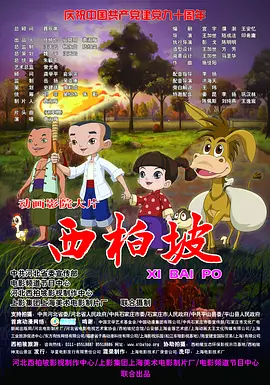 作为《寒战》系列时隔十年的回归之作，此次不仅有周润发、郭富.