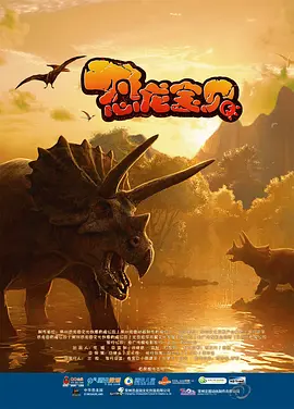 《封神第二部：战火西岐》位列第三。