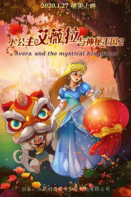影片聚焦迈克尔·杰克逊从少... 《超级少女》全新预告海报双发 纵横星际蓄势待 近日，DC电影《超级少女》全球同步曝光最新预告和海报，首次揭秘影片的核心故事线——超级少女卡拉为拯救爱犬而踏上了一场横跨星际的冒险，前路危机四伏... 《至尊马蒂》正式上映 揭野心家反套路偏执追梦2026-03-20 IMAX《挽救计划》提前观影 营造沉浸式太空冒险2026-03-19 《沙丘3》首曝预告 赞达亚甜茶震撼开启史诗终2026-03-18 电影《真人快打2》定档5月8日 格斗升级血战到2026-03-16 更多 最新资讯 去新闻频道 1《马兰花开的声音》亮相北影节 传递冬奥温暖幕后 2 两大机构首度联手 中国电影在戛纳开启国际新篇章 3 《三心两意》曝终极预告 林依晨治愈告白张艺凡 4 《寒战1994》曝光新预告 刘德华惊喜现身香港首映 5 蒋龙杨超越…爆笑接梗!