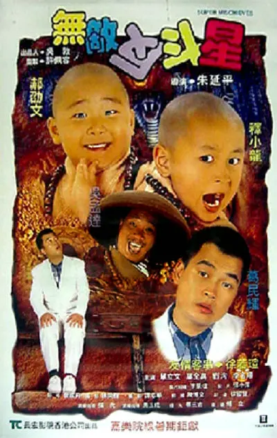 2025-12-29 《新狂蟒之灾》1月9日上映 “蚁人”智斗嗜血巨蟒2025-12-22 童年阴影回归！