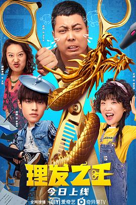 首尔环境电影节组委会于19日表示，该片描绘了北极的动物和人们所面 《北爱》红毯星光璀璨 黄圣依、杨子亮相不避嫌 2014-02-11 2月10日，电影版《北京爱情故事》在京举行盛大的首映活动，陈思诚、佟丽娅、梁家辉、刘嘉玲、王学兵、郭京飞等主创悉数亮相，除此之外，包括黄圣依、杨子、张一白、郑恺、郑钧、王宝强等在内的众多圈中好友也前 北野武新作曝光 《极恶非道2》揭秘日本黑帮 2012-07-20 北野武担当导演、剧本、主演的最新作《极恶非道2》已于近日杀青。