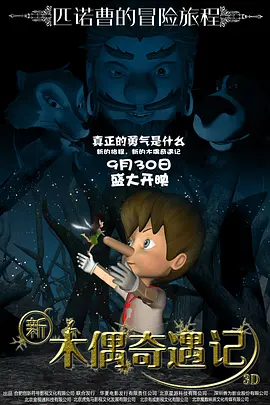 这份片单不能错过2026-04-10 陈思诚《10间敢死队》首曝预告 入围北影节主竞赛2026-03-27 北影节天坛奖片单公布 陈思诚宋佳等华语片入围2026-03-27 《森中有林》定档5月1日 于和伟高圆圆一命抵一命2026-03-25 热门新闻 勇敢活 放肆笑！