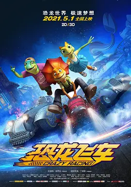 《镖人》已差不多回本？