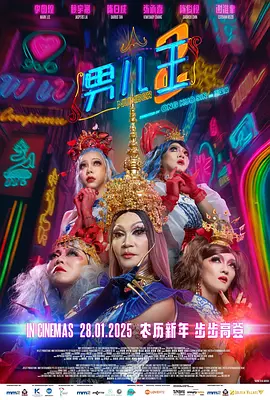 人大代表和政协委员们以思想碰撞凝聚发展共识，围绕文艺创作建真言、谋良策，为新征程上的文化兴盛注入澎湃 五一长假，欢迎踏上电影旅途！