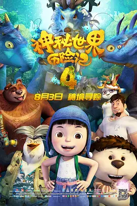 《中国电影报道》独家策划推出《全国电影工作会议访谈录》系列节目，主持人蓝羽对话全国重点电影省市区电影主管部门负责人、重点影企负责人，聚焦全国电影工作“一盘棋”的生动局面，展现各地在推动电影高质量发展中的新思路、新举措、新成效，汇聚全国电影战线同向发力、同题共答的崭新气象。
