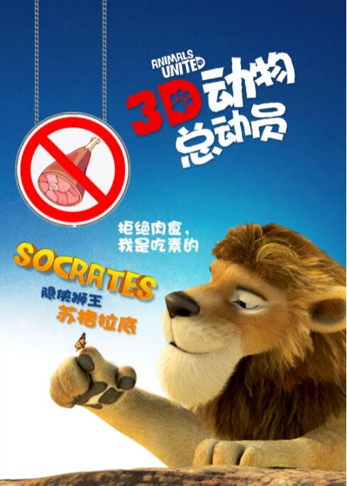约翰尼·德普与萨莎·拜伦·科恩现场 泽东电影周年晚宴 王家卫梁朝伟苏菲·玛索现身 2016-03-23 3月22日，香港，王家卫、杜琪峰、侯孝贤、梁朝伟、张震、苏有朋、苏菲·玛索、李光洙、张榕容，柯佳燕、叶童等在香港出席“泽东电影公司25周年晚宴”。