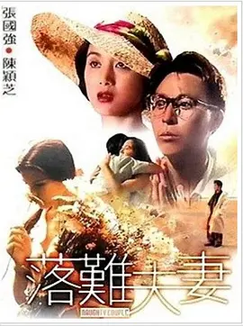 主演乔尔·埃哲顿等明星也出席参加了首映会。
