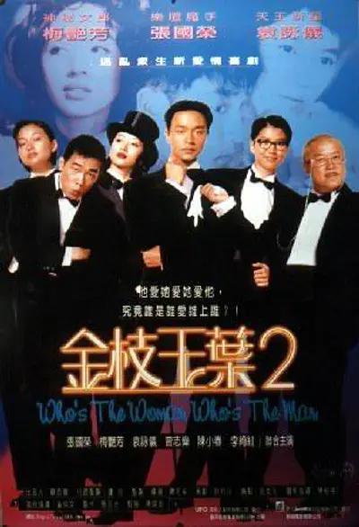 这里的曹操，不再是《三国演义》中狡诈多疑的乱世奸雄，而是一个怀抱理想、忠于汉室的赤诚青年。