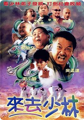影片主演尤宪超、冀涛、胡蓉蓉等悉数亮相。