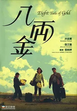 大山羡代是“哆啦A梦”的第一期（1979年4月-2005年3月）配音演员，一生参与了多部《哆啦A梦》相关作品的配音工作，为“哆啦A梦”配音时间长达26年。