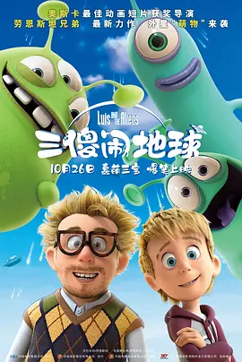 与前两部“金鸡”作品相比，此次吴君如最大的变化就是多了一对“38G”双胸。