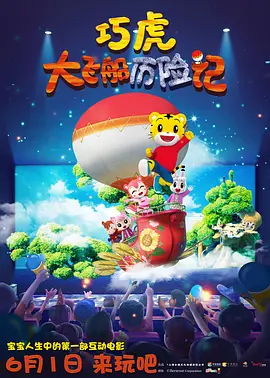 颜值赛高!