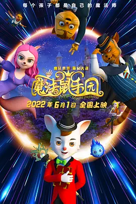 达米安·斯兹弗隆执导的《荒蛮故事》以六个暴力复仇短篇，撕开文明社会的虚伪面纱。