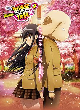 《怪奇物语5》发布动态角色海报 8 《小丑回魂》前传《欢迎来到德里镇》曝最终预告 9 谢尔比家族回归！