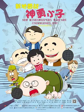 备受瞩目的历史题材大片《东极岛》也宣布进军暑期，等待具体上映日期。