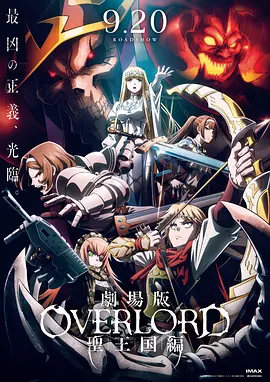 剧集《夜魔侠：重生2》定档2026.3.4 7 老角色新形象！