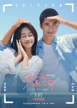 而像追光动画后续的片单，以及美影厂即将播出的《中国奇谭2》都成为观众关注的重点。