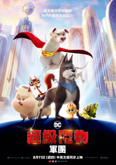 剧集《夜魔侠：重生2》定档2026.3.4 7 老角色新形象！