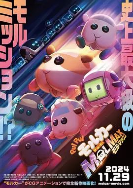 《反贪风暴4》累计票房破7亿，超越《熊出没·原始时代》的累计票房7.14亿元晋升年度票房第八名；