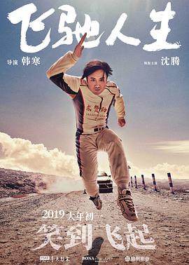 电影由亚当·艾略特编剧并导演，以独特的艺术风格、深刻的情感内核和跨越时空的孤独共鸣，成为全球影迷心中的“成人童话 玛丽亚·曼努诺斯秀美臀 2010-08-30 当地时间2010年8月29日，被称为“电视界奥斯卡”的第62届艾美奖颁奖典礼在美国纽约时代广场诺基亚剧院盛大举行，本届艾美奖入围者实力雄厚竞争激烈，红地毯上也是群星闪耀，星光熠熠。