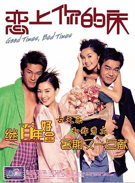 导演工会奖群星闪耀 阿方索凭《地心引力》获奖 2014-01-26 当地时间1月25日，美国加州，第66届导演工会奖（the 66th Annual Directors Guild Of America Awards）颁奖典礼举行。