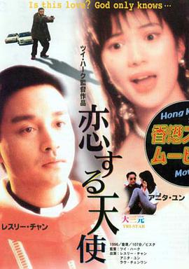 4月23日放映当天，恰逢李翰祥导演的100周年诞辰。