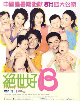 而作为市场中相对“小众”的创作者，他们也从自身体验出发，分享了对目前电影市 《祖与占》女主让娜·莫罗去世 曾为新浪潮女神 2017-08-01 作为法国电影新浪潮时代里，最具代表性的女演员，让娜·莫罗以特殊的美和强烈的个性著称。