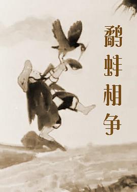 _电影策划_ 消息 首页 新闻 视频 大片 影库 CCTV6 VIP影院 搜索 电影 星闻 独家 更多 专题 图片 视频 滚动 首页 新闻 大片 影库 CCTV6 VIP影院 客户端 电影网>新闻>原创深度策划 M指数：《酱园弄》持续领跑，海外电影跑步入场!