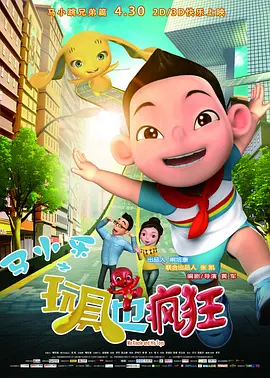 片中的女性 裘德·洛秃顶亮相！