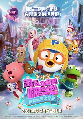《鱿鱼游戏》第二季将于12月26日在Netflix播出，目前已续订第三季，也是最后一季。
