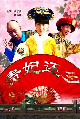 《误杀2》单日票房2925万，连续六天蝉联日榜冠军。