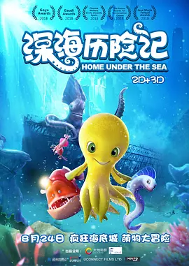 2026-02-27 春节假期临近尾声，一部名为《夜王》的新片悄然上映，却以黑马之姿掀起观影热潮。