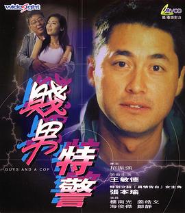 《星球大战：天行者崛起》全新终极角色海报曝光 2019-12-06 近日，电影《星球大战：天行者崛起》发布全新中国终极角色海报，影片中的兰多、罗丝、詹娜、佐丽等角色形象曝光，影片将于12月20日全国公映。
