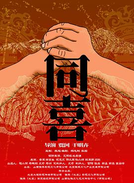 本届电影节的主体活动，主要包括电影节开幕仪式、国产新片推介展映、金鸡国际影展、港澳台影展、少数民族影展、中 蕾欧诺·瓦特林OL装亮相 2010-09-11 当地时间9月11日，第67届威尼斯电影节在一片唏嘘声中落下帷幕。