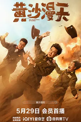 第一季2027年初播出 时间：2025.HBO剧版《哈利·波特》第一季将于2027年初播出，全季时长或将有8个小时。