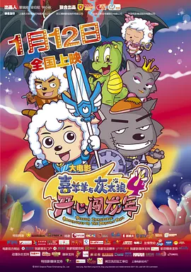 影片聚焦迈克尔·杰克逊从少... 《超级少女》全新预告海报双发 纵横星际蓄势待2026-04-02 《至尊马蒂》正式上映 揭野心家反套路偏执追梦2026-03-20 IMAX《挽救计划》提前观影 营造沉浸式太空冒险2026-03-19 《沙丘3》首曝预告 赞达亚甜茶震撼开启史诗终2026-03-18 更多 最新资讯 去新闻频道 1《马兰花开的声音》亮相北影节 传递冬奥温暖幕后 2 两大机构首度联手 中国电影在戛纳开启国际新篇章 3 《三心两意》曝终极预告 林依晨治愈告白张艺凡 4 《寒战1994》曝光新预告 刘德华惊喜现身香港首映 5 蒋龙杨超越…爆笑接梗!