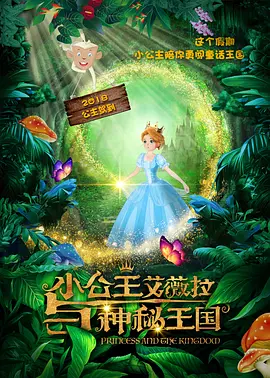 旗致敬》、《铁道游击队之秘密绝杀》等 2021-02-25 《游击队》将在古巴展映 无缘电影节奖项 2008-11-14 《游击队》 由美国导演史蒂文·索德伯格执导的传记片《游击队》已经获准下月将在古巴首都哈瓦那展映。