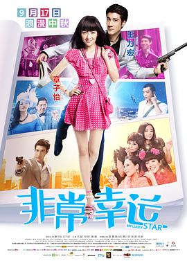 金·卡戴珊主演《诉讼女王》巴黎首映 3 《同乐者》曝预告 《绝命毒师》主创打造科幻新剧 4 《海贼王2》曝海报及剧照 布洛基和东利同框亮相 5 经典美剧《越狱》重启！
