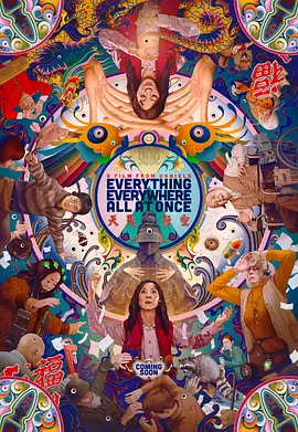王千源《除暴》票房突破3亿 鲍起静诠释悍匪母亲 2020-11-27 日票房冠军，场均人次、上座率均为同档期第一，同时夺得2020年度国产电影票房榜第8名。