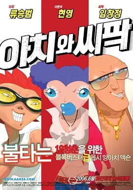 尼古拉斯·霍尔特加盟电影《菜单》 合作安雅·泰勒 2021-07-30 近日，心理惊悚电影《菜单》曝光了全新的选角消息。