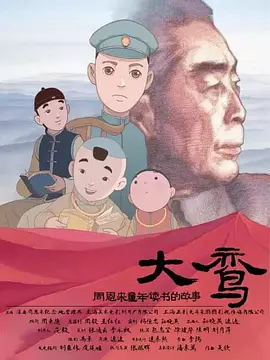 言承旭《花漾》挑战动作戏 手部骨折坚持拍摄 2013-08-26 由言承旭、陈意涵、陈妍希、郑元畅、任达华、吴君如、李小冉、茅子俊等联袂主演的电影《花漾》，即将于9月6日登陆全国大银幕，其中言承旭饰演身手不凡的海盗刀疤，包办《花漾》全部动作戏，拍摄期间他一度手部粉 《十年一品温如言》发布海报，丁禹兮任敏演绎超长虐恋故事 2022-01-02 《预言者》 黑道老大炼狱记 2011-02-09 欧迪亚的作品虽然不多，但凡是涉及犯罪题材的电影，无论是《看男人们倒下》、《唇语惊魂》还是《我心遗忘的节奏》皆都获得了不低的评价。