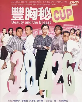 第21届北京大学生电影节“戛纳导演双周”开幕 2014-0