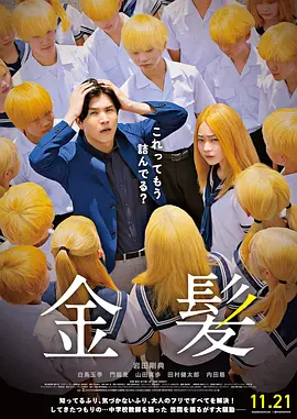 点击链接收看：特别策划——“唐人街探案”系列十年之IP蓄能“唐人街探案”系列第四部《唐探1900》将于春节档公映，一个是拥有超凡记忆力的天才推理少年，一个是贪财胆小又爱吹牛的油腻大叔。