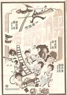 加菲×芭芭拉情侣档首合作2025-06-04 电影频道3月23日将播出斯皮尔伯格《人工智能》2025-03-23 罗文姬进入AI世界！