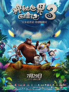 ​ 张译《匹夫》中秀童子功 讲百字贯口绝技惊人 2012-04-28 电影《匹夫》正在热映，出演匪帮二当家的张译也正在跟随《匹夫》剧组全国各地路演宣传该片。