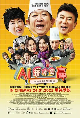 M指数榜单】M指数-市场指数TOP3第一名：《阿凡达3》第二名：《疯狂动物城2》第三名：《得闲谨制》M指数-口碑指数TOP3第一名：《控方证人》第二名：《窗外是蓝星》第三名：《疯狂动物城2》M指数-传播指数TOP3第一名：《阿凡达3》第二名：《疯狂动物城2》第三名：《得闲谨制》【一周M数据观察】上周，中国内地电影市场迎来关键转折。